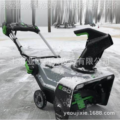 56V无刷锂电扫雪机 NTYPE210具2充式吹雪机花园工园林S工电具五金