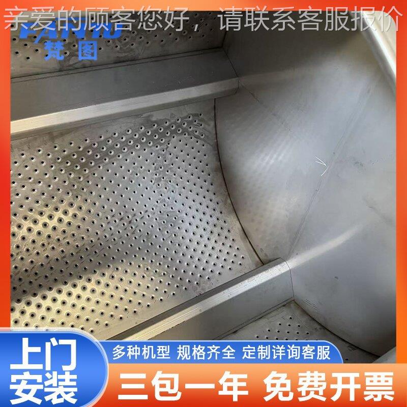 300动k钢g业洗衣机 半工自不锈大型水XGP-300洗机干洗店水洗厂滤