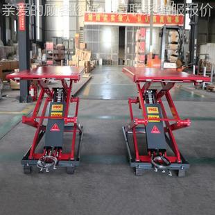 小剪举升机车升降机汽超薄挖槽免地藏降小BLX 35汽车保养液压维