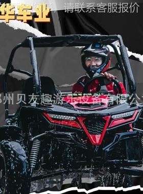 双座版k7全地形卡c成丁车汽油200cUTV四轮人越野车场地竞技MINI造