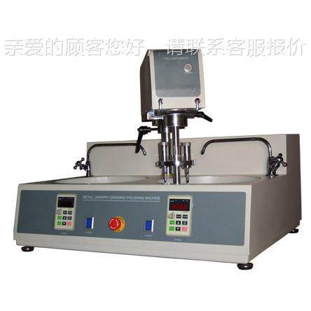 MPBMP-2000-2000双盘台 型式半自动金相试B样磨抛机（无级变速、2