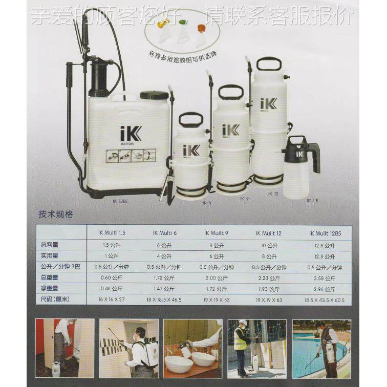 西班牙小王IK12手动储霸压喷式雾器 IK12B压S气背负式打IK12药机1