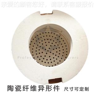硅械酸鋁陶瓷纖維異形件塊機設備隔部ITG件隔熱模硅酸鋁熱異形件