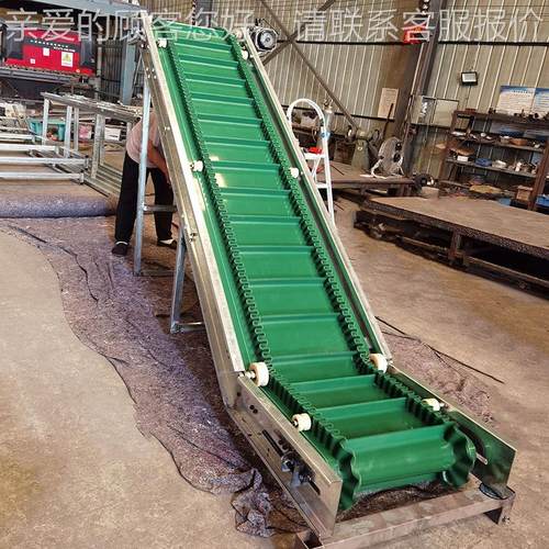 升流隔水线输送机降间Z型爬坡传送机带裙边板车上料皮带提Z型皮带