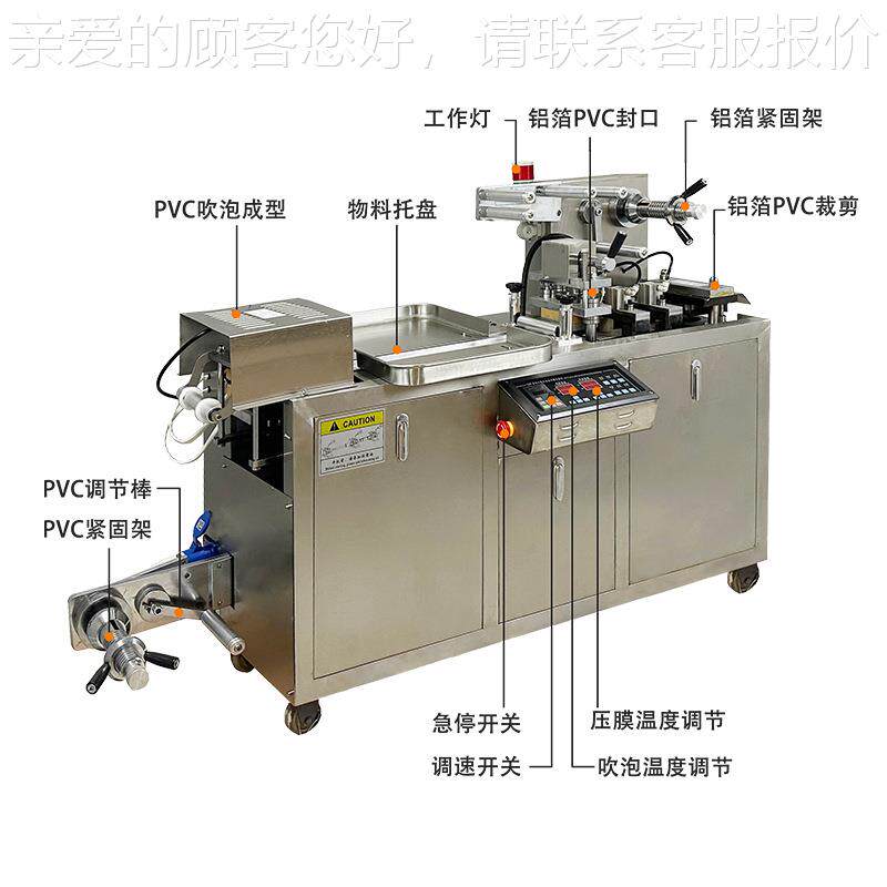 用糖果机动填充包DPP-90装一自体生产线商厂家用机器