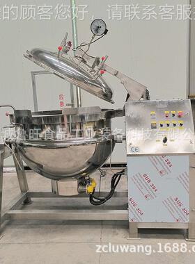 牛粽肉煮蒸锅 子IAG高熬压蒸煮锅 中药材煮锅