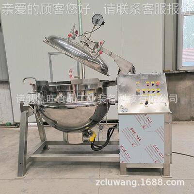 牛粽肉煮蒸锅 子IAG高熬压蒸煮锅 中药材煮锅