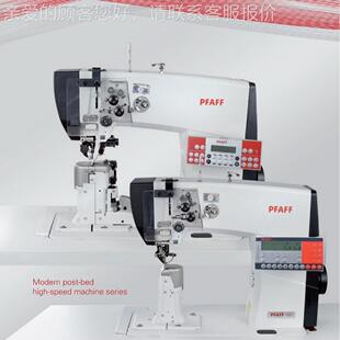 PFAFF 57福全针自动双罗拉｜P百F车AFF 574