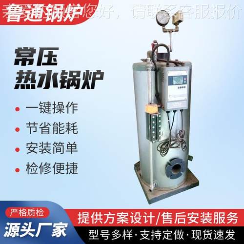 质500公斤小型汽发生器 物颗粒蒸汽UNA锅炉0生.蒸5吨商用 纺织印