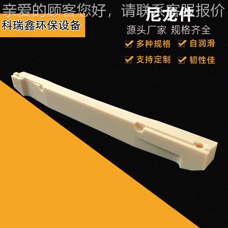 M C浇铸尼龙板 含油耐磨尼部龙件塑尼料零件机械龙XDX垫板