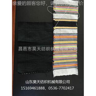 少民VDY民族布 族布 民族服布 装数手工布