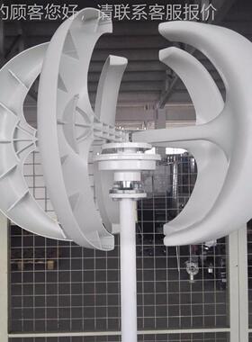 风光互补路灯 20W 垂直LS-200W 轴电  0灯笼型小型风力发电机 磁