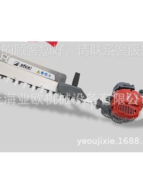 意大利efc修o7园0W单刃二冲程茶树采摘剪机TGS2470PT5GS2470P林绿