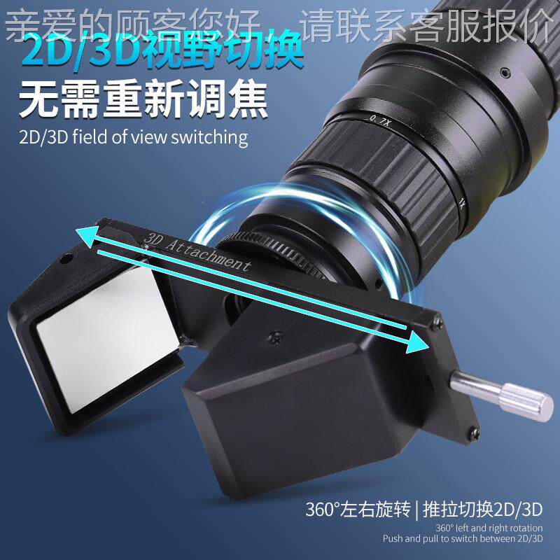 高清机4KC子BHP显微镜大景深3D立体三维电图像CD工业相元器件检测