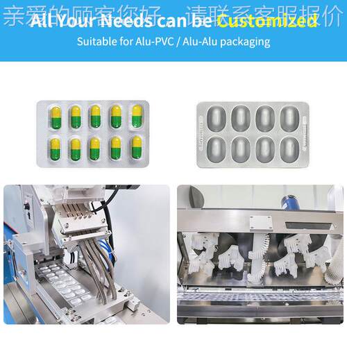 tablet bist er packi330ngmachine capsule blster imlachine