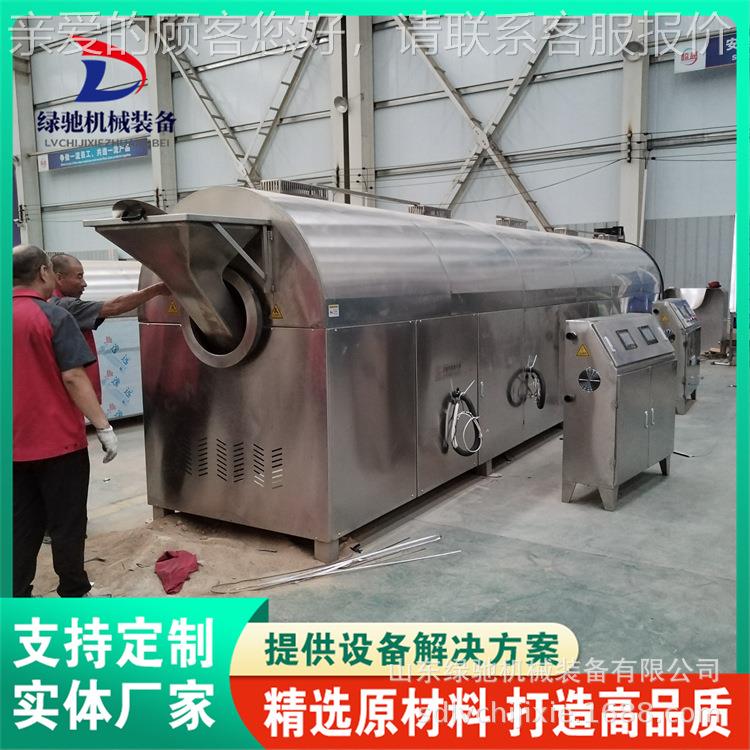 商机自用香辛料滚筒炒货 全红动灯笼辣椒炒货设备 糊玉米OVP炒料