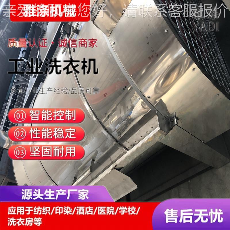 30k滚机g工业洗衣半自动筒式不锈钢XGP-30工业滤布清机洗 宾馆用