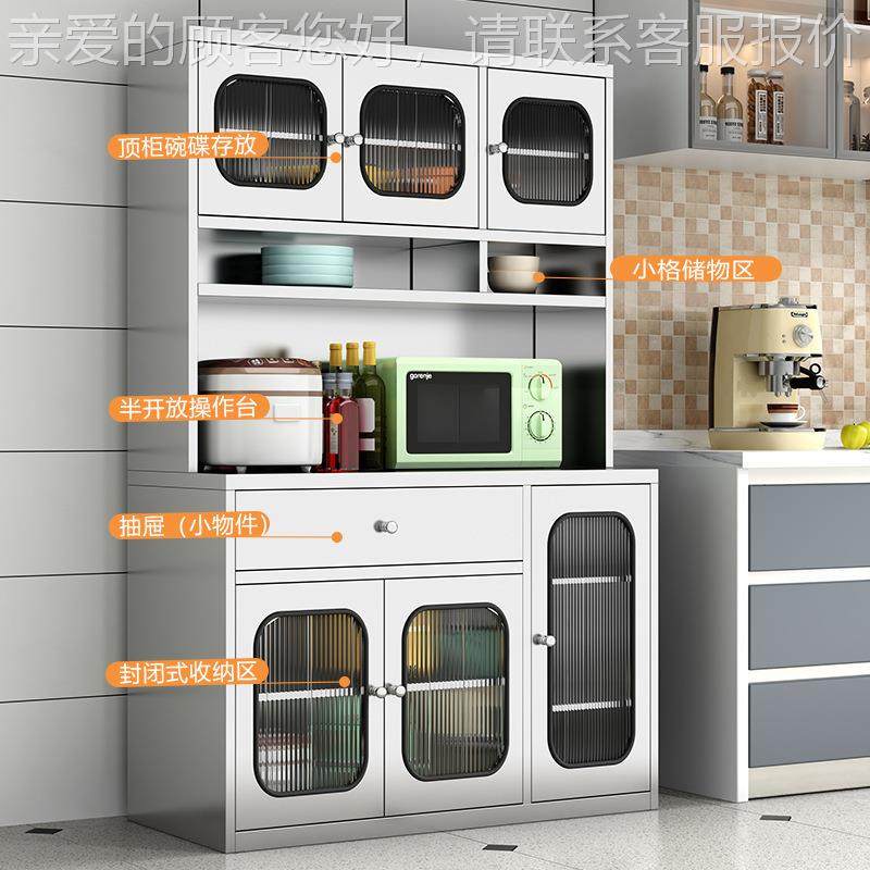30不锈钢餐门边柜家用多橱4柜厨房碗柜功能储物柜玻璃收纳3822置