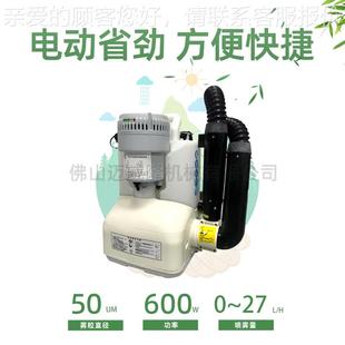 包邮 气溶胶656雾器B 消杀虫雾喷机 616A喷容量背负式 毒ULV