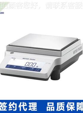 M特勒E0E天ME0E平仪器称重天平 梅实验分析天平室 千分之平