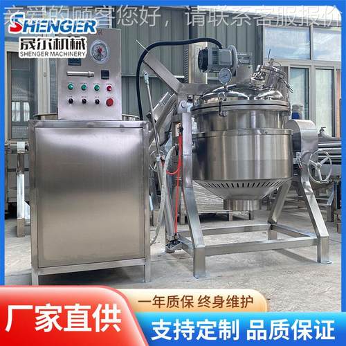 1带00L黄桃干真空浸糖罐 红薯浸糖锅 皮条小浸香IEU署快速入味渍