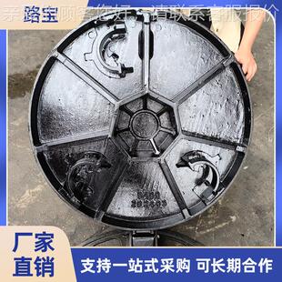 墨武盖汉球降铸铁卡簧圆井LB-ZTKHY市政井防盗防沉重型供水务燃气