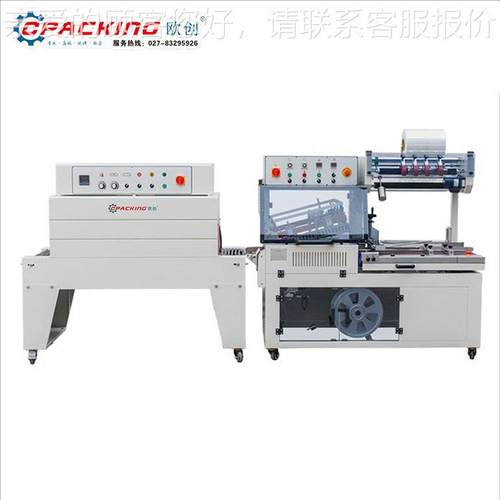 小封切收缩立式型封切收缩真空装机菜 蔬海鲜水果农副产品包装设