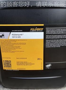 SOFLEX LD高S1 SPECIA8LI A超高速CNC纺织机械速主轴797用油脂