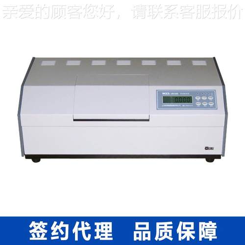 上旋海易测WZZ-2B自动旋光仪 仪WZZ-2B旋光 糖量计 纯度计 比测度