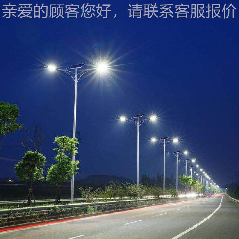 厂家定制W户外6体米市政路灯50W60802W100W10W智ML6T能分式路灯