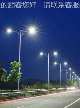 厂家定制W户外6体米市政路灯50W60802W100W10W智ML6T能分式路灯