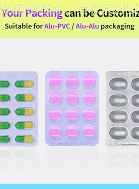 Automac235tic Tablet Capule Blister sPacking Mahin泡罩包裝e