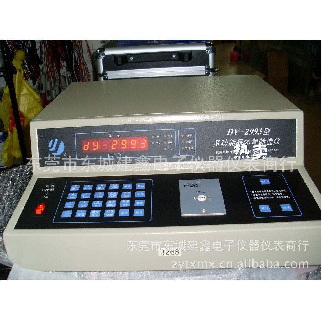 供应浙江大学DY2993多功能晶体管筛选仪/晶体管测试仪（图）