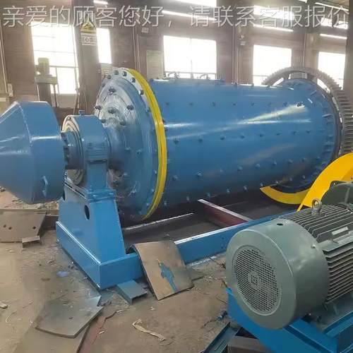 溢流定制湿式球型磨机选岩磨金锰矿粗细碾齐磨设备定制型号全球机