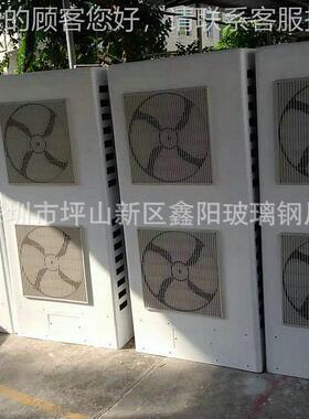 OOD室外船美化璃钢天线罩用通讯玻璃天线罩钢外壳玻璃纤维外玻罩