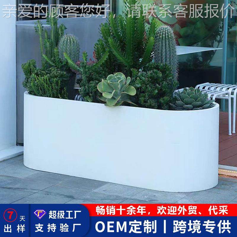 671跨境户外铁艺箱不钢锈花花器圆柱形金属种道花种树盆路商用,商业/办公家具,花坛/花箱,淘宝优惠券,粉丝福利购,淘宝优惠卷