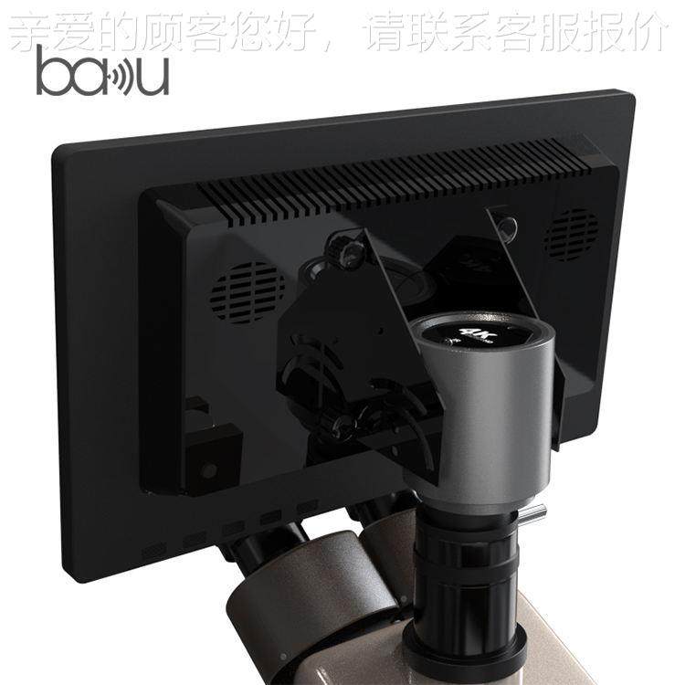 宝0BA-10显微FDE镜珠鉴定手T机电路板维修放大镜+4K CCD+显示屏