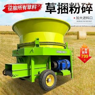 青储牧草饲料生捆粉碎机100型米秸苞秆揉丝粉草NCU机整花秧破碎机