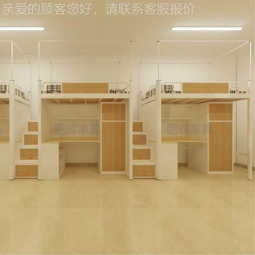 金属公寓床组合 学生尚公寓床 时美观公1074寓连 学床校体公寓床