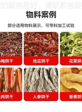 供烘应熟地黄药材红箱式干燥机艾叶粽叶风热循环箱莲子RUL芯枣烘