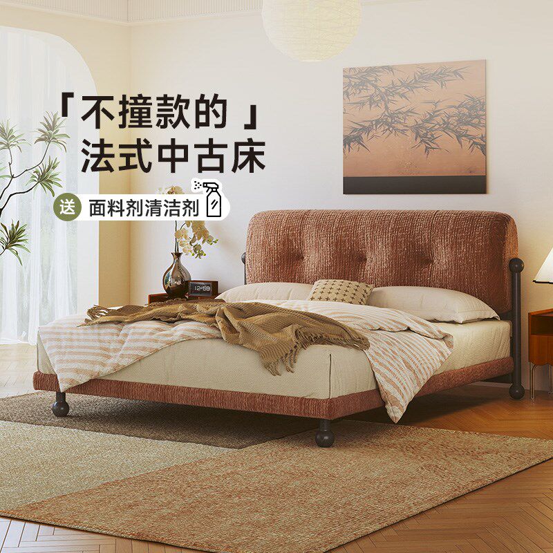 卡熙缇秋颂法式复古软包床小户型主卧雪尼尔布艺实木床现代2025年