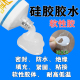 硅胶胶水软性强力粘合剂耐高温密封防水填充塑料金属玻璃陶瓷橡胶