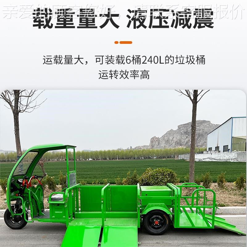 家厂直电动三轮六桶门板清KCM区运车小乡村街道垃圾车新能源发垃