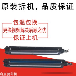 3375 施乐3300显影器4400 5575显影仓载体 3370 7855 7535 7556