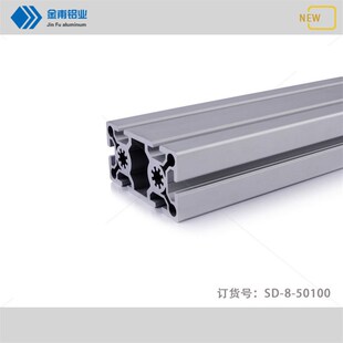 金甫工业铝型材50100欧标自动化设备支架 框架数控机械手臂50x100