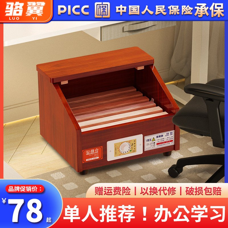 湖南烤火箱单人实木烤脚取暖器火筒暖脚炉烘脚器电热箱电火桶家用
