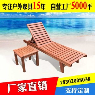 戶外防腐實木沙灘椅海邊木質躺床度假酒店休閑躺椅泳池單雙人躺床