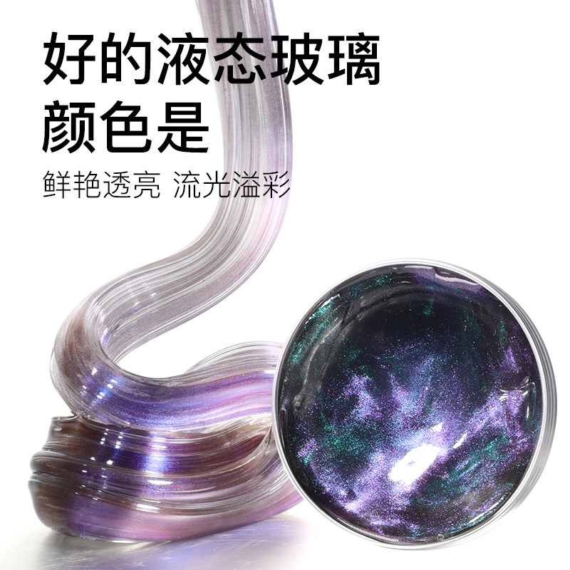 老头牌液态玻璃泥儿童安全无毒不粘手史莱姆非牛顿流体水晶泥玩具