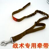帆布训犬装 备战术牵引带狗马犬德牧金毛工作犬狗绳可伸缩牵引绳