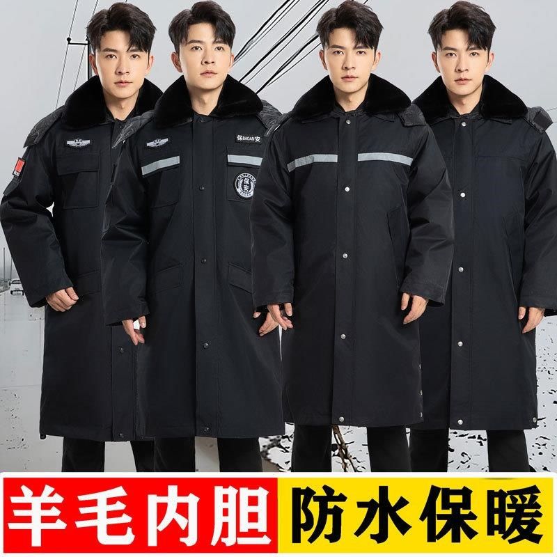 执勤保安羊皮大衣男冬季加厚皮毛一体棉大衣防寒棉服保安工作棉袄,户外/登山/野营/旅行用品,军迷大衣/棉大衣,淘宝优惠券,粉丝福利购,淘宝优惠卷